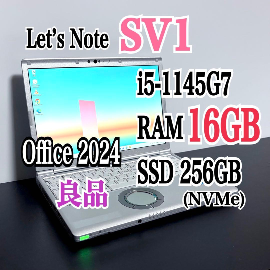 レッツノート CF-SV1/第11世代 i5/RAM 16G/SSD256GB㉕ Amazon.co.jp: 【整備済み品】ノートPC CF-SV1 レッツノート i5第11
