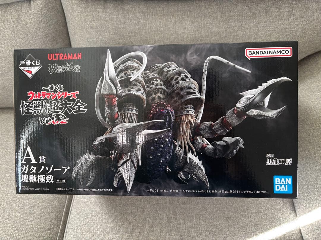 【即日発送】一番くじ ウルトラマン 怪獣超大全 A賞 ガタノゾーア 塊獣極致 一番くじ ウルトラマン 怪獣超大全 vol.2 A賞 ガタノゾーア 塊獣極致