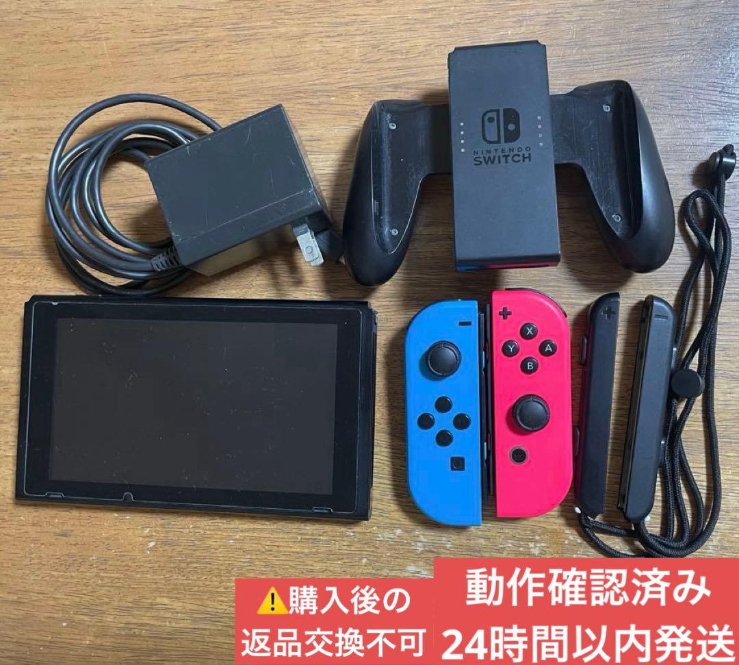 Nintendo Switch 本体 付属品 まとめ売り - メルカリ