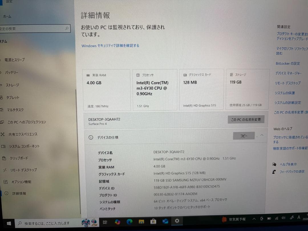 バッテリー89%】Surface Pro 4 純正ペン・純正キーボード付 - メルカリ