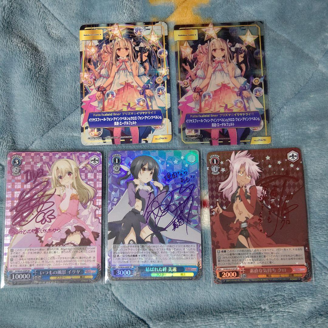 ヴァイス 色々 6963370001.jpg