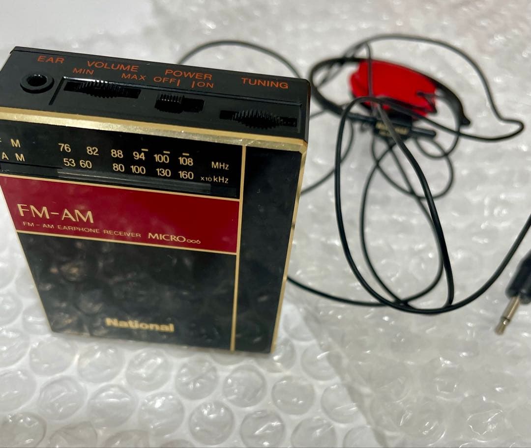 希少 ジャンク 限定値引き ナショナル （松下電工）昭和レトロ