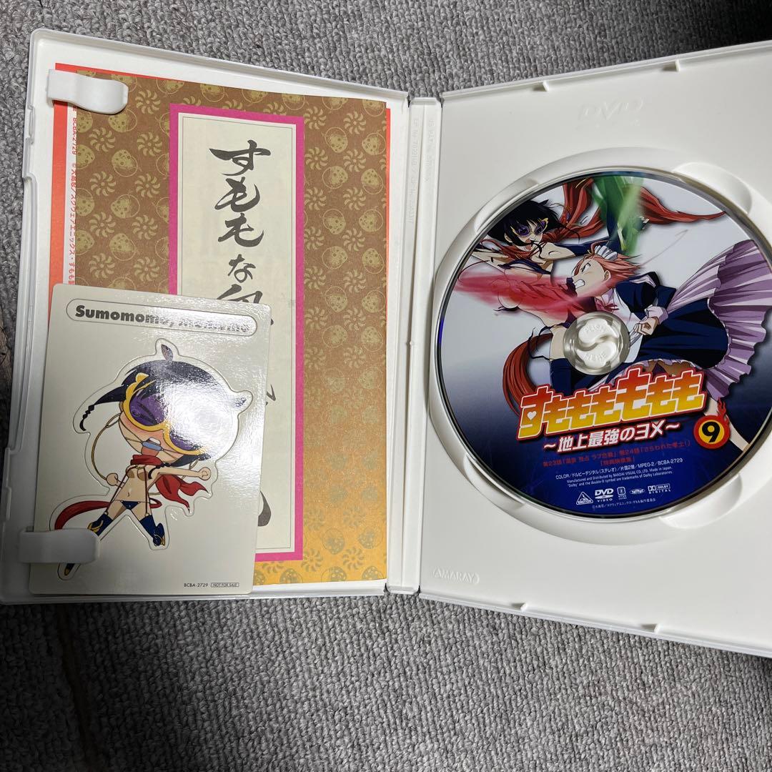 すもももももも～地上最強のヨメ～ 全9巻まとめ売り - メルカリ