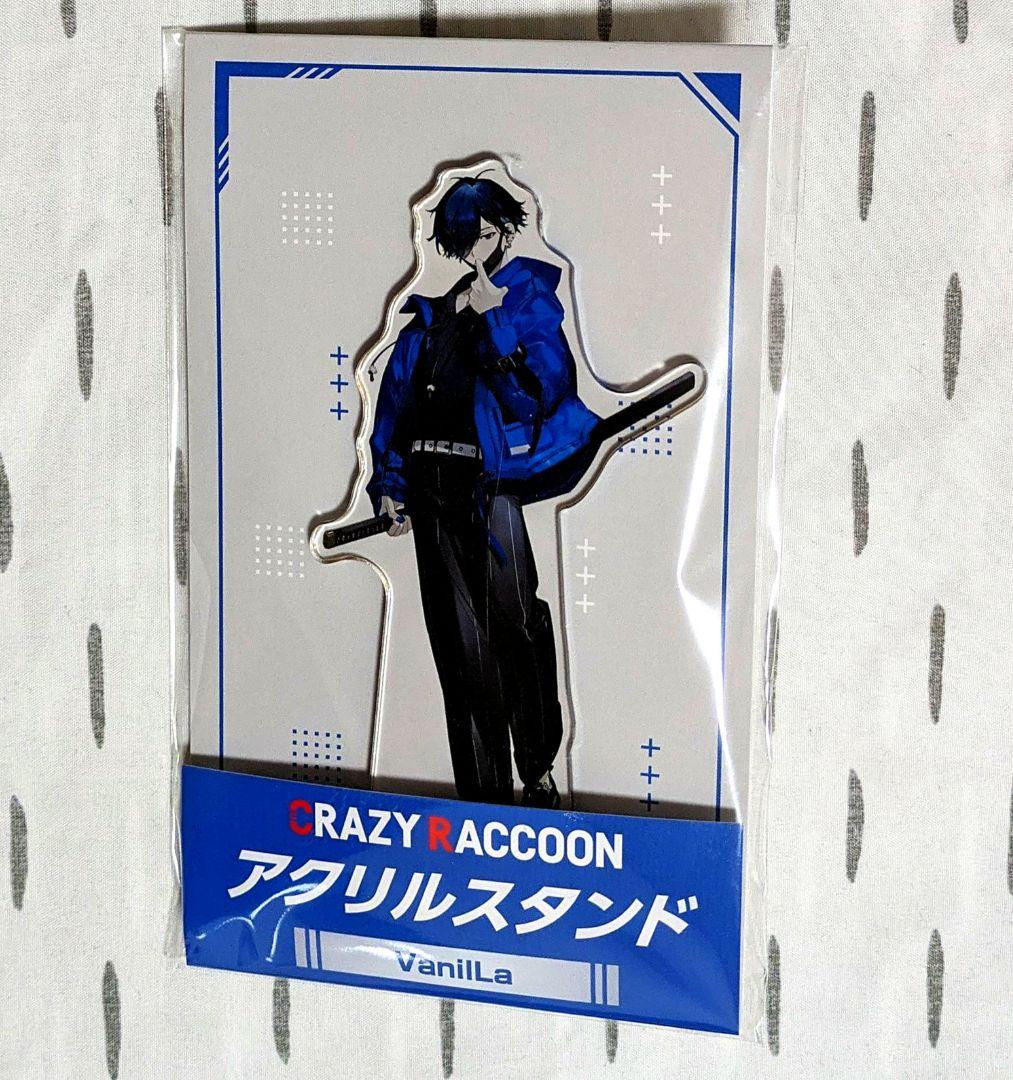 ローソン CR Crazy Raccoon アクスタ vanilla - メルカリ