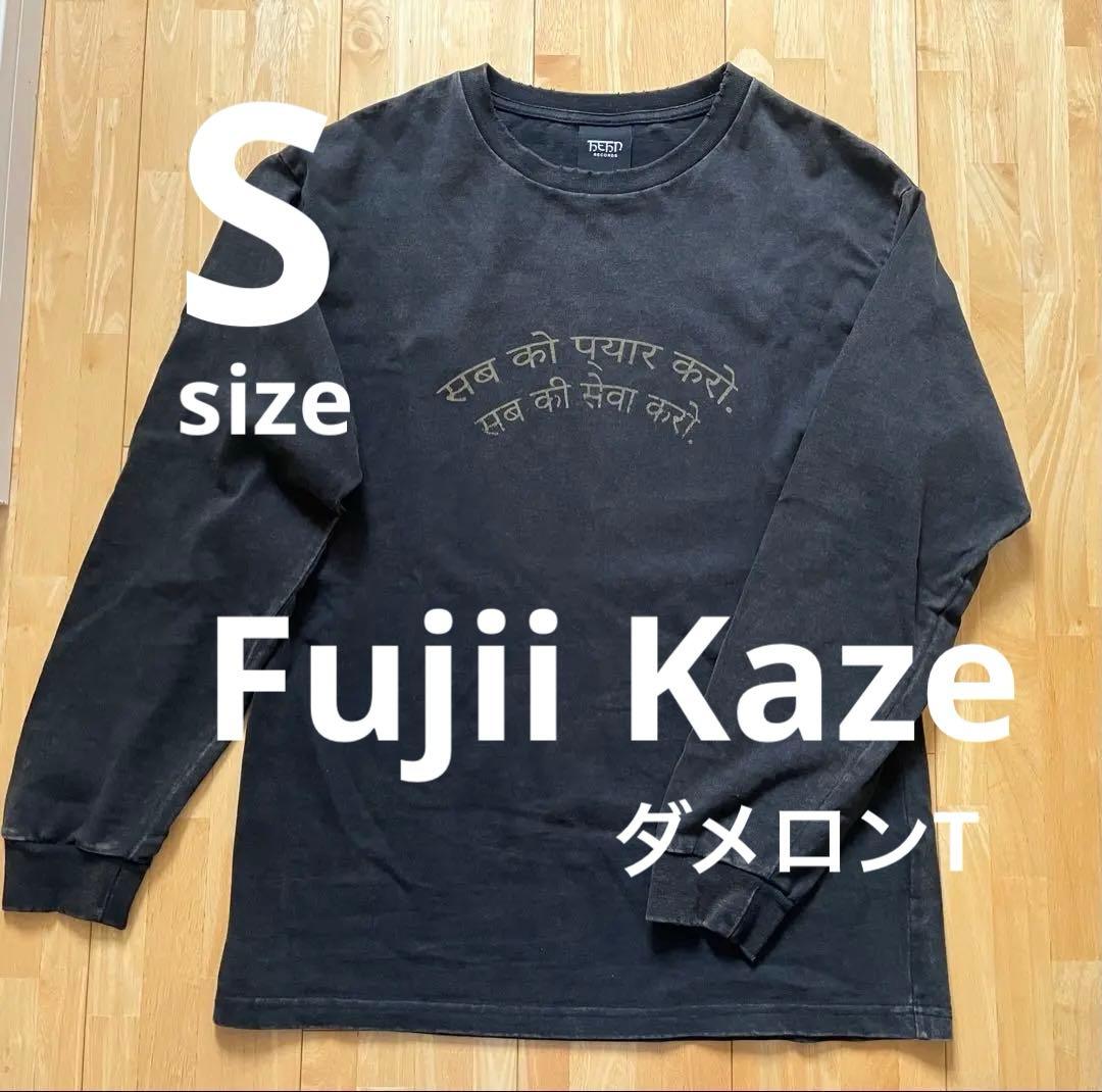 藤井風 Fujii Kaze LASA ダメージロングTシャツ Sサイズ 美品 - メルカリ