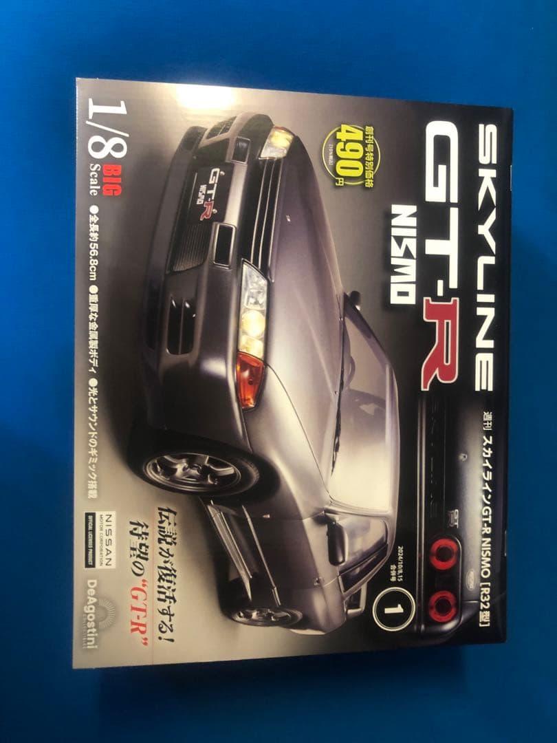 デアゴスティーニ 1/8 スカイライン R32 GT-R NISMO 1 号 - メルカリ