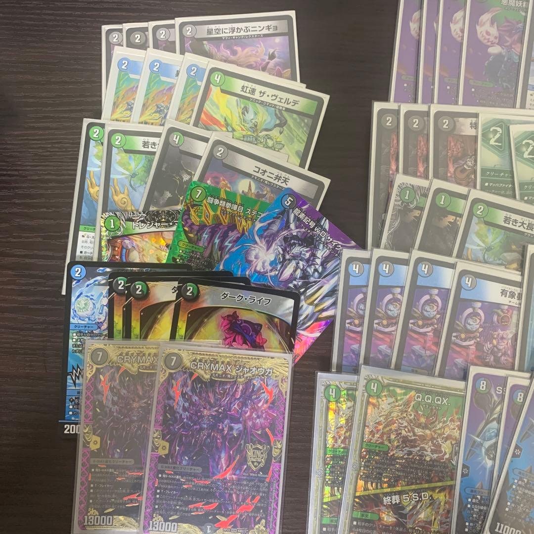 デュエマ引退品cs優勝 値下げ可能 - メルカリ