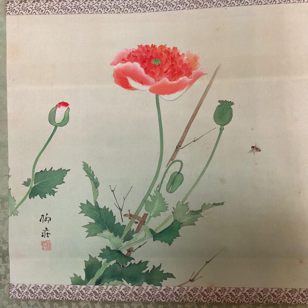 梅 荘 作 絹本 彩色 密画 《 芥子の花図 》 共箱 軸先鹿軸