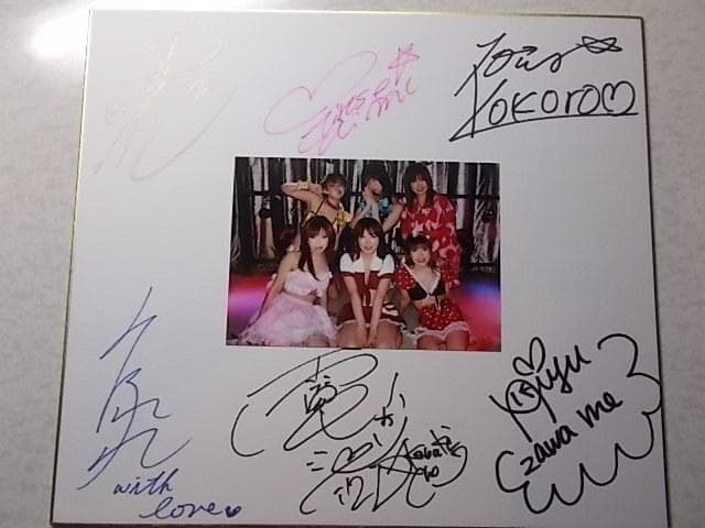 レトロ 舞姫 集合写真サイン色紙 広瀬あいみ、遠野こころ ほか DX歌舞