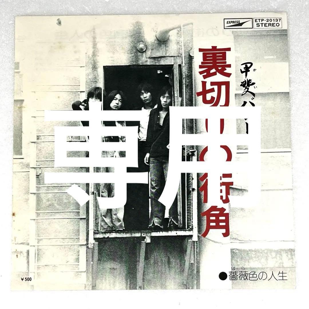 peppermint様 リクエスト 2点 まとめ商品 - メルカリ