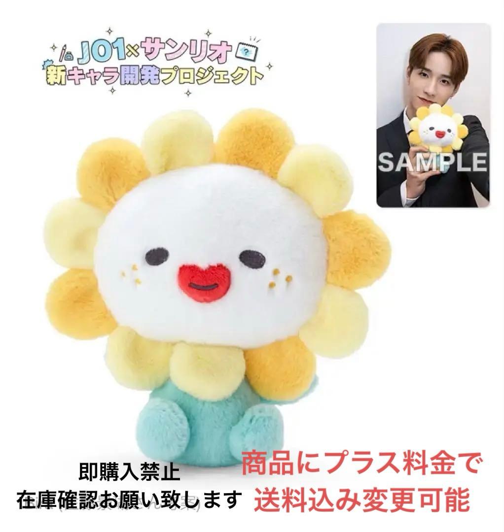 JOCHUM ぬいぐるみ ジェオチャム ぬいぐるみマスコット - メルカリ