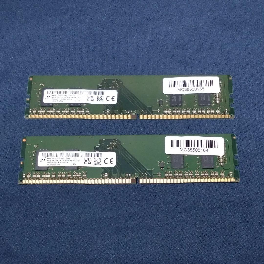 DDR4 メモリ 8GB×2 計16GB MTA4ATF1G64AZ-3G2F1 DDR4メモリ 16GB(8GB2枚組) Micron MTA4ATF1G64AZ-3G2E1 [DDR4-3200