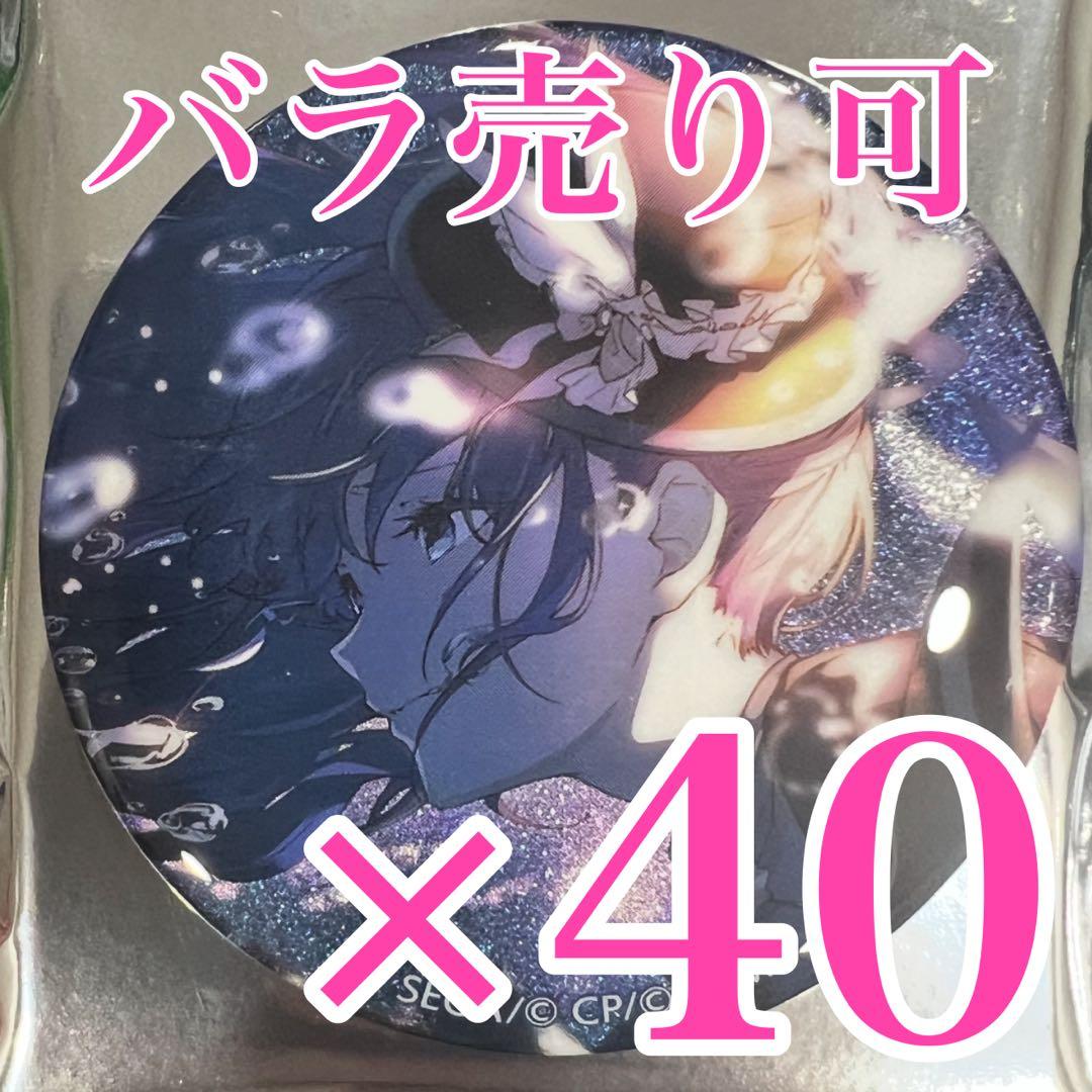 プロセカ 朝比奈まふゆ グリッター缶バッジ 36.B - メルカリ