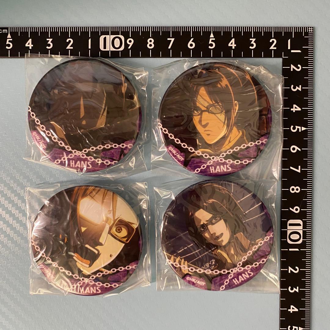 進撃の巨人 ハンジ・ゾエ 推しキャラ缶バッジ4個セット T116794998