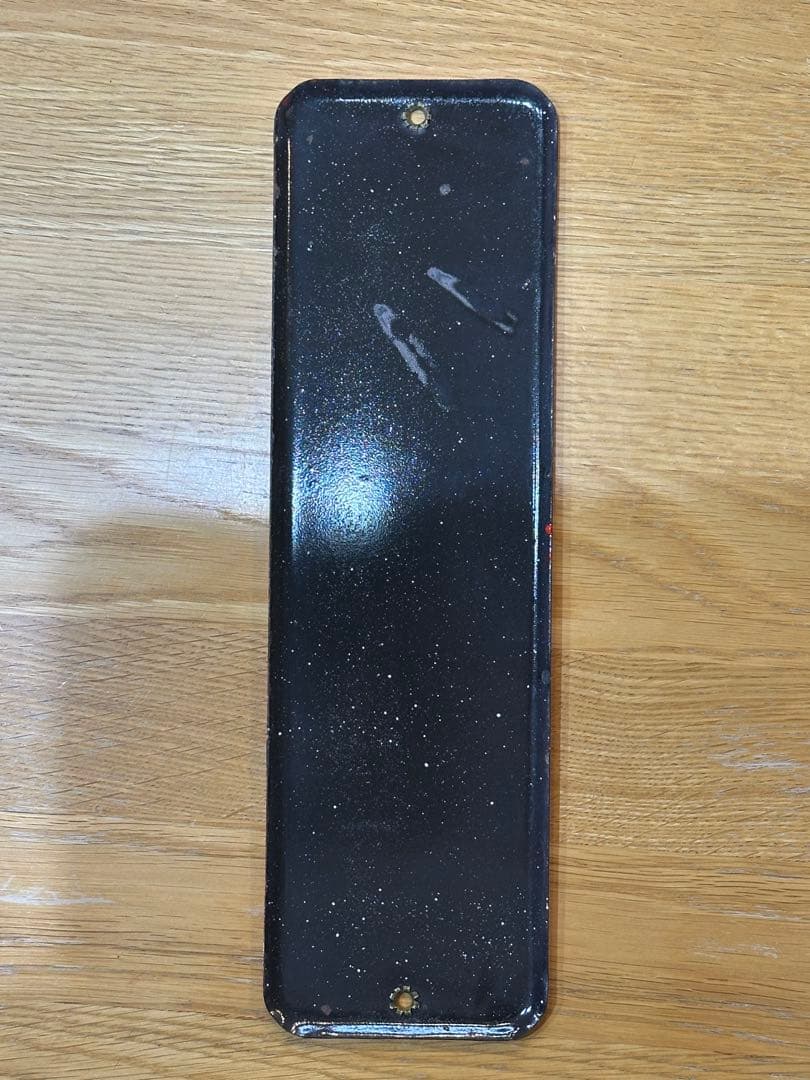 Gabu-chan☆ 高圧電気注意　医薬用解毒物　機械工具を愛護せよ