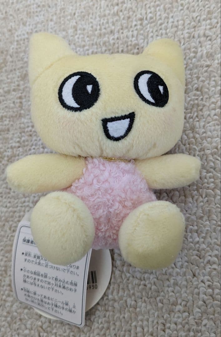 レア NHK やんちゃるモンちゃ ネコにゃ お手玉 ぬいぐるみ タグ付