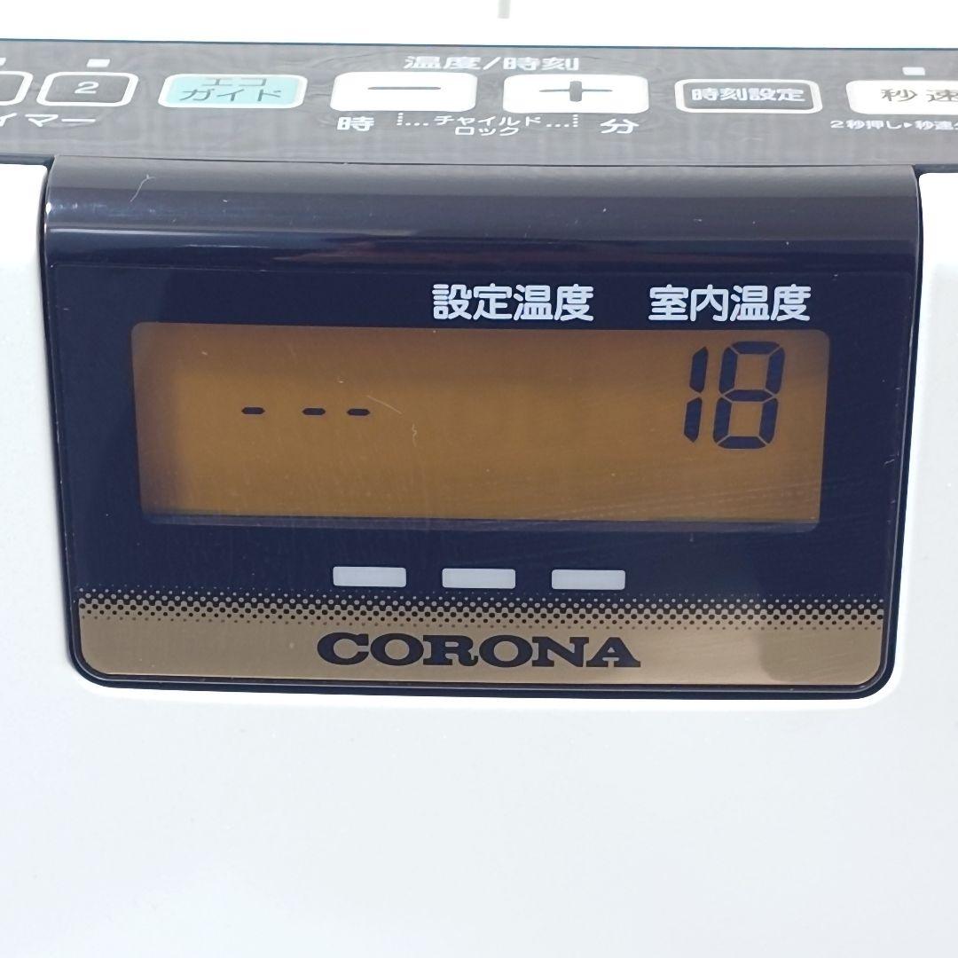 コロナ 石油ファンヒーター FH-VX3616BY 白 16年製 灯油ポンプ付