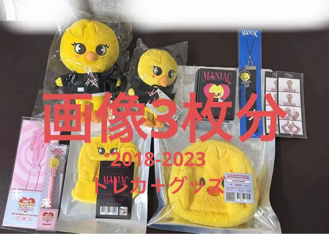 Felixまとめ売り フィリックス まとめ売り - メルカリ