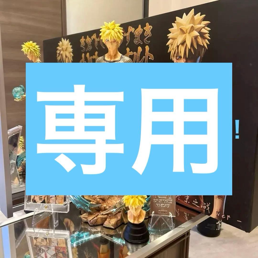 ナルト NARUTO フィギュア ガレージキット ZH studio ZH Studio 1/6 NARUTO Final Valley Uzumaki Naruto Resin Statue