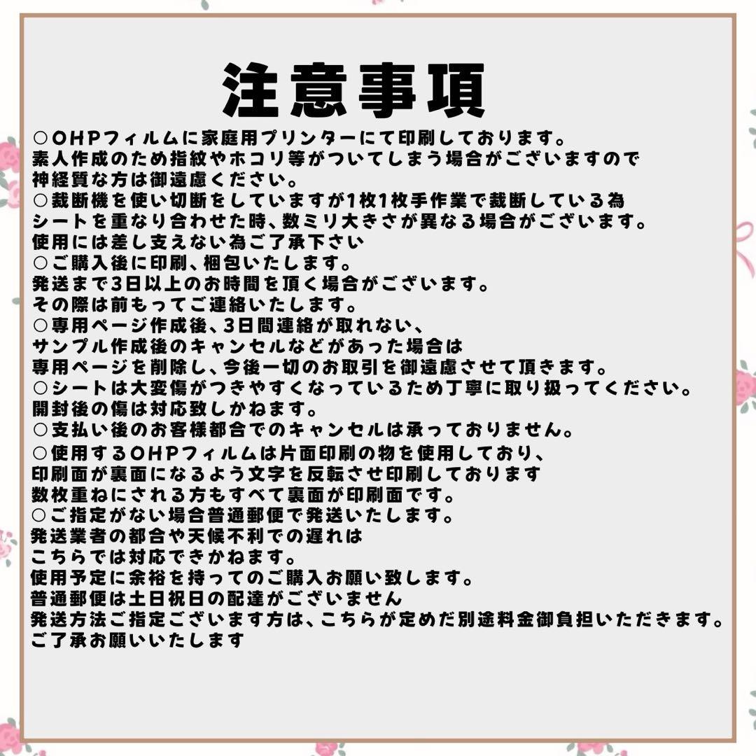 さくらんぼ ＠プロフ必読様専用 キンブレシートオーダー - メルカリ