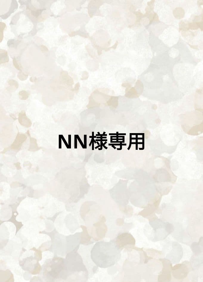 語学・辞書・学習参考書 NN 読んでためになる雑学「語」辞典2022セット 全4巻｜HONLINE（ホンライン）