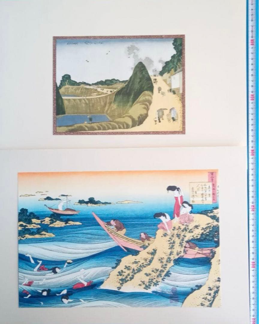 集英社 浮世絵版画集 2 葛飾北斎 22枚セット - メルカリ