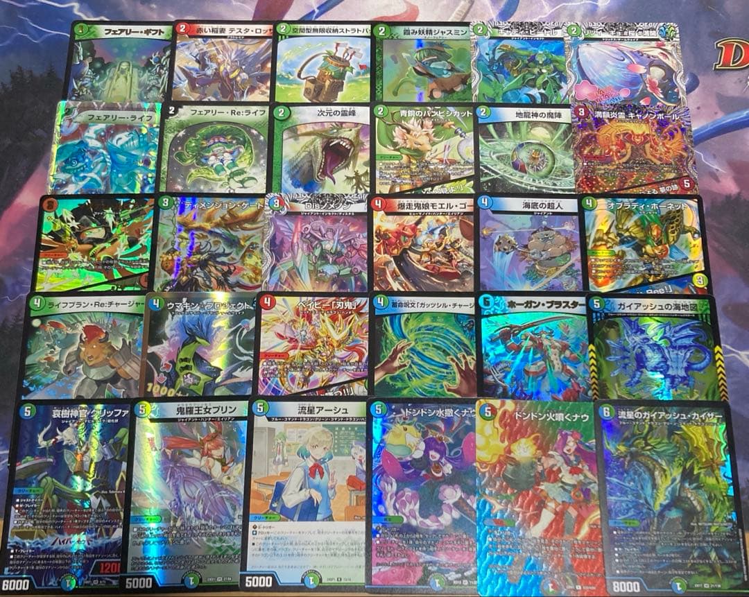 デュエパーティー シータ刃鬼 ガイアッシュデッキ - メルカリ