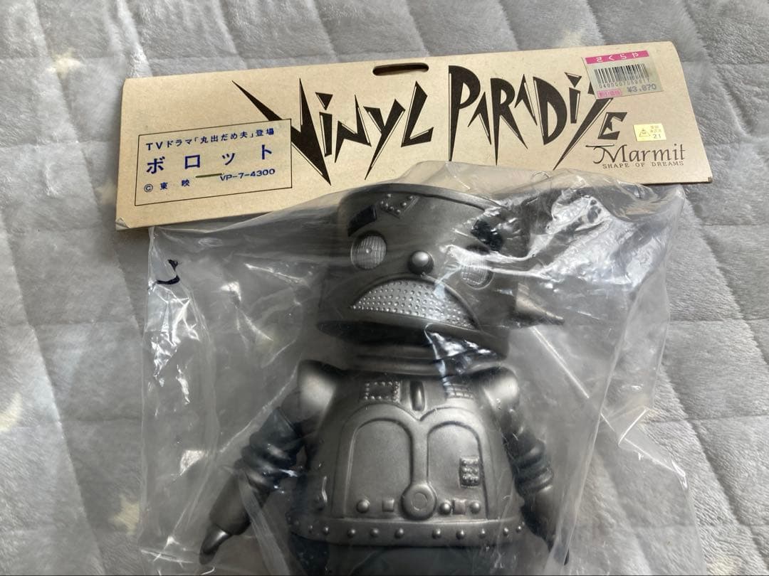 新品 未開封】丸出だめ夫「ボロット」ソフビフィギュア マーミット