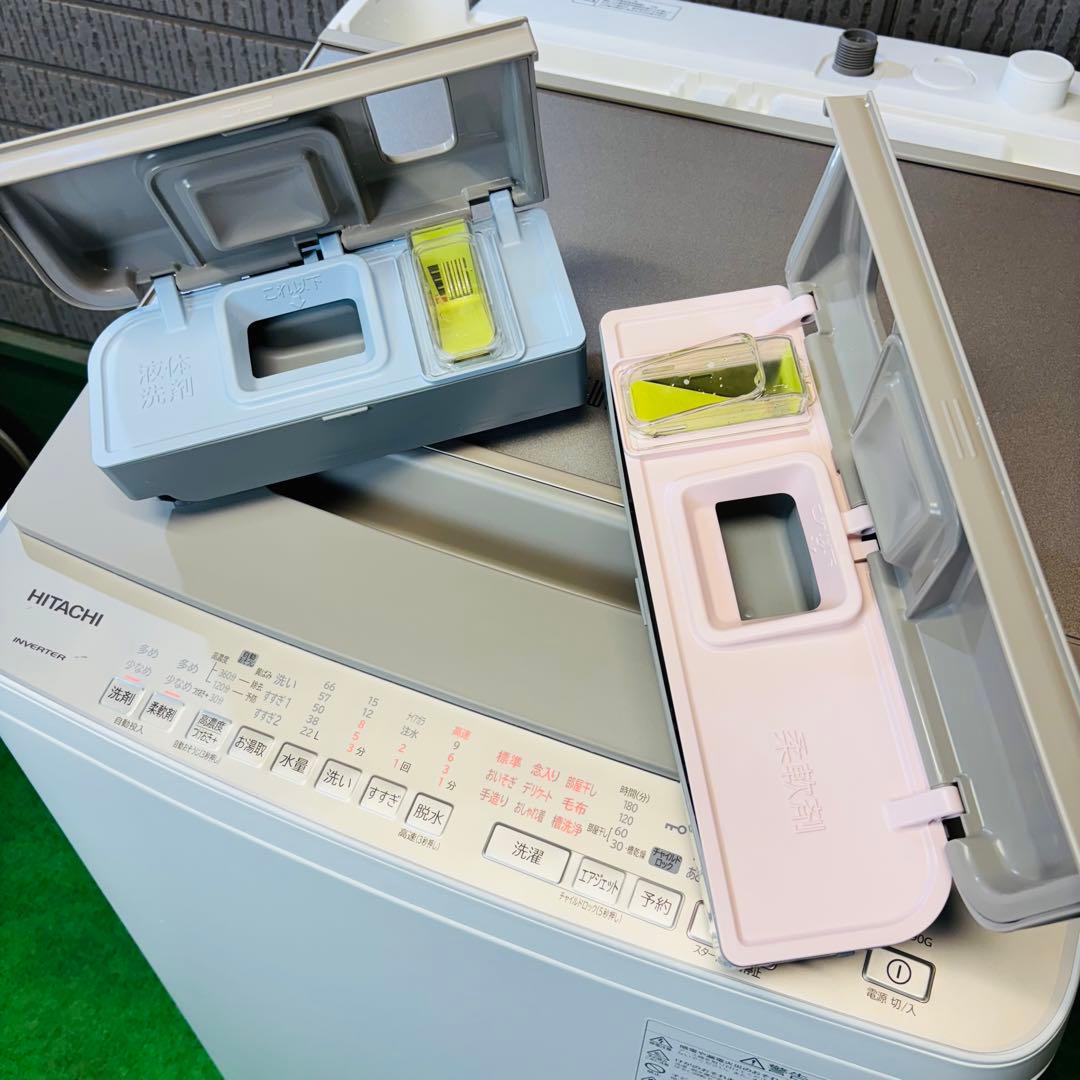 洗濯機 9.0kg 大容量 美品 日立 洗剤自動 21年製【地域限定配送無料】