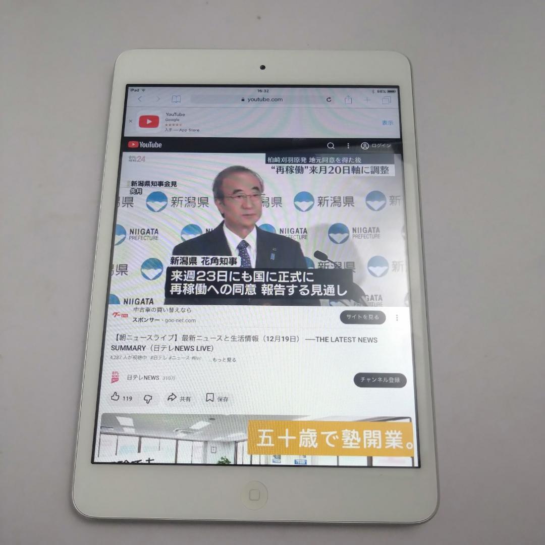 Apple iPad mini MD531J/A　ROM:16GB　動作中古 楽天市場】【送料無料】【中古】Apple iPad mini MD531J/A Wi-Fiモデル
