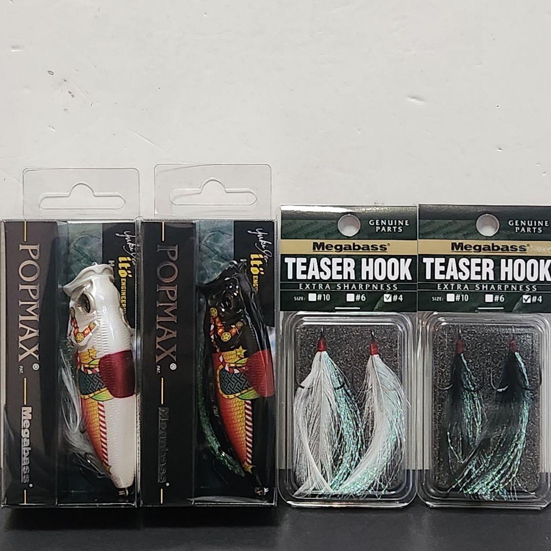 メガバス 福袋 2026（SP-C）ポップマックス POPMAX 2個セット - メルカリ