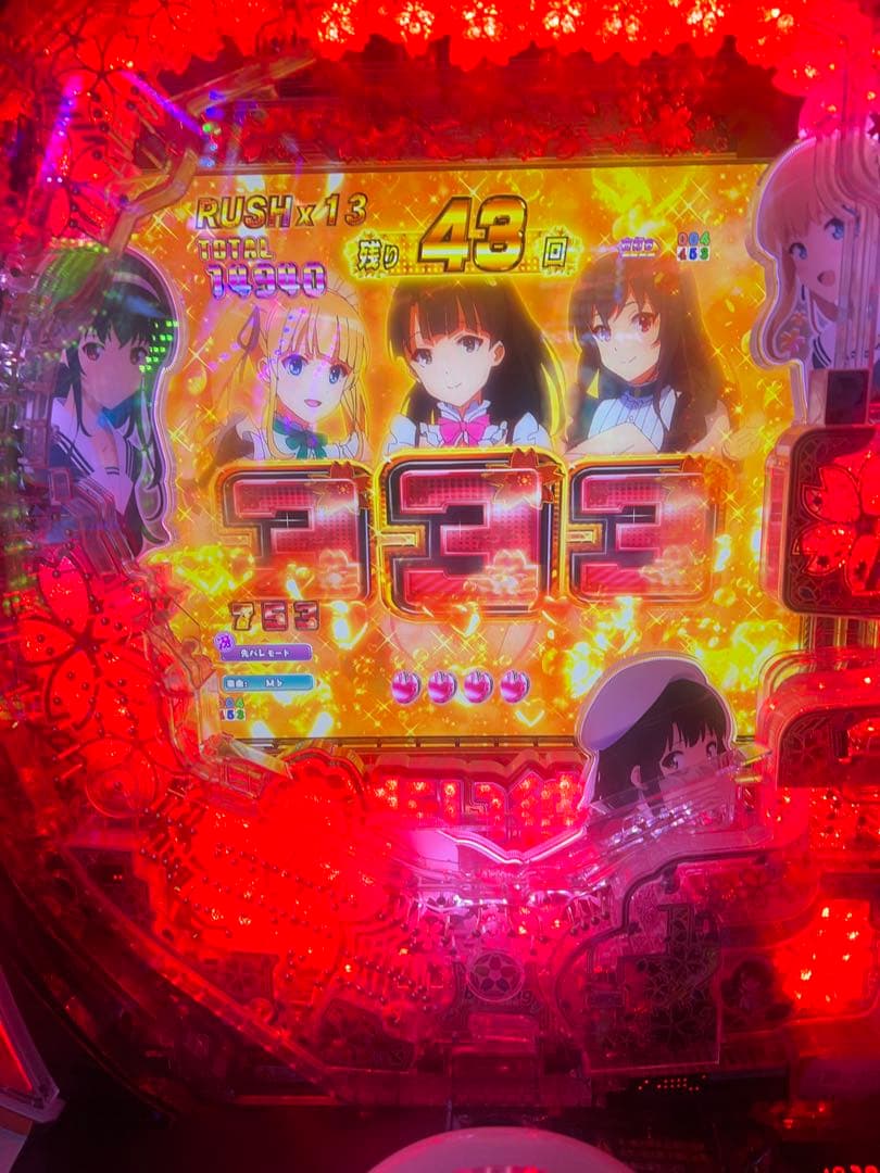 e冴えない彼女の育てかたスマパチ実機/簡易ユニット付き/家庭用電源対応