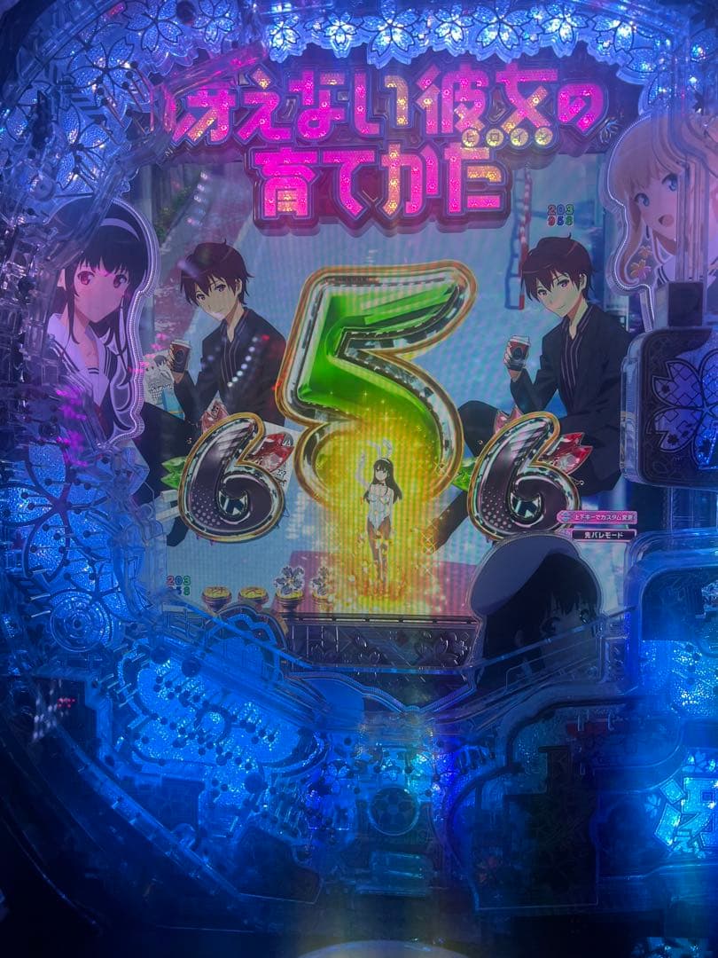 e冴えない彼女の育てかたスマパチ実機/簡易ユニット付き/家庭用電源対応