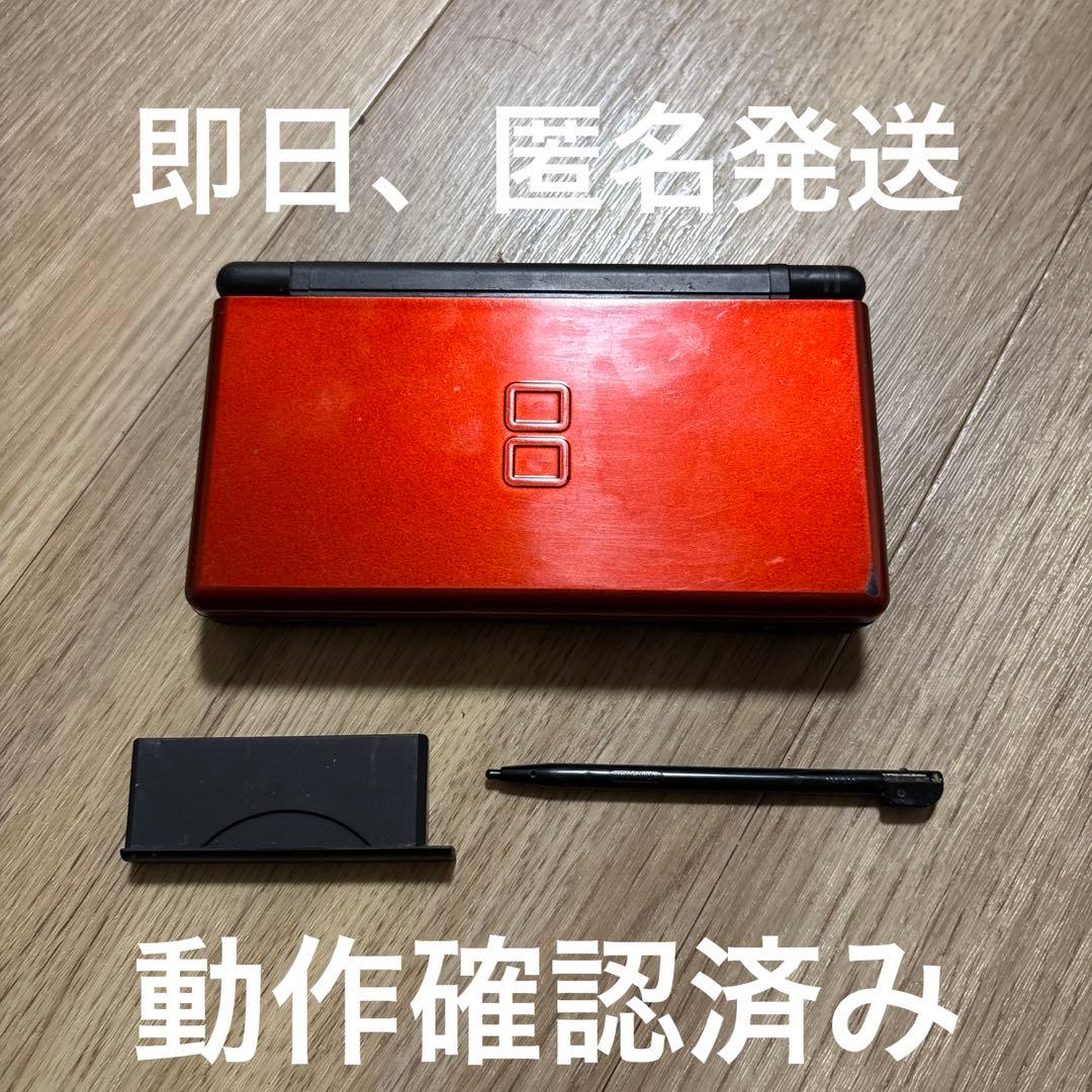 ニンテンドーDS liteクリムゾンブラック - メルカリ