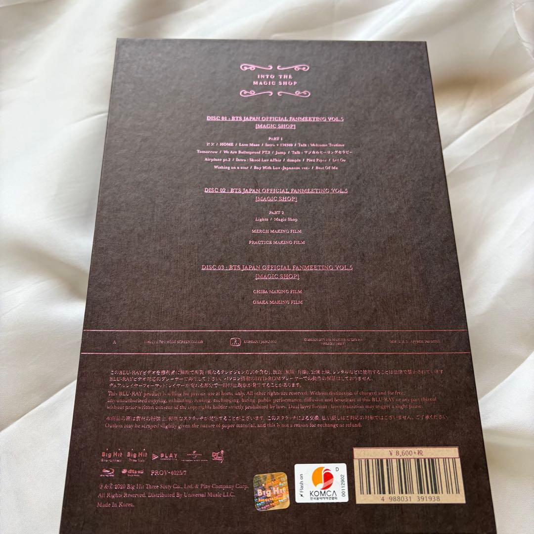 BTS MAGIC SHOP DVD 2021 - メルカリ