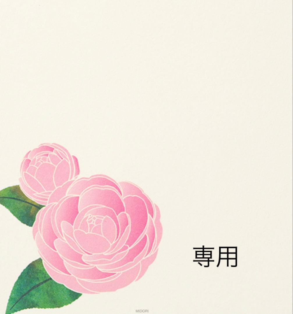 みなと 1380c1590_211109_A1_f03eb8ee-