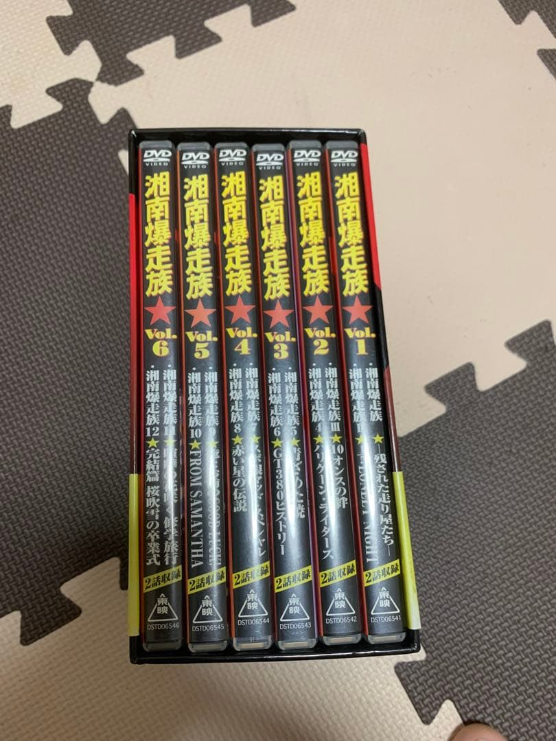 DVD 湘南爆走族 全巻セット 全6巻 box 付き Amazon.co.jp: 湘南爆走族DVDコレクション [レンタル落ち] （全6巻