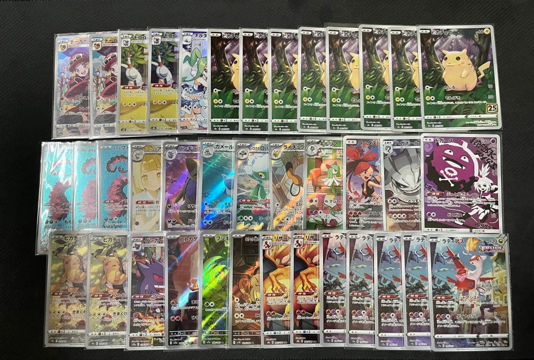 ブラキオ龍樹2枚 ギガンディダノス2枚 ドマンモ龍樹 初期 匿名配送