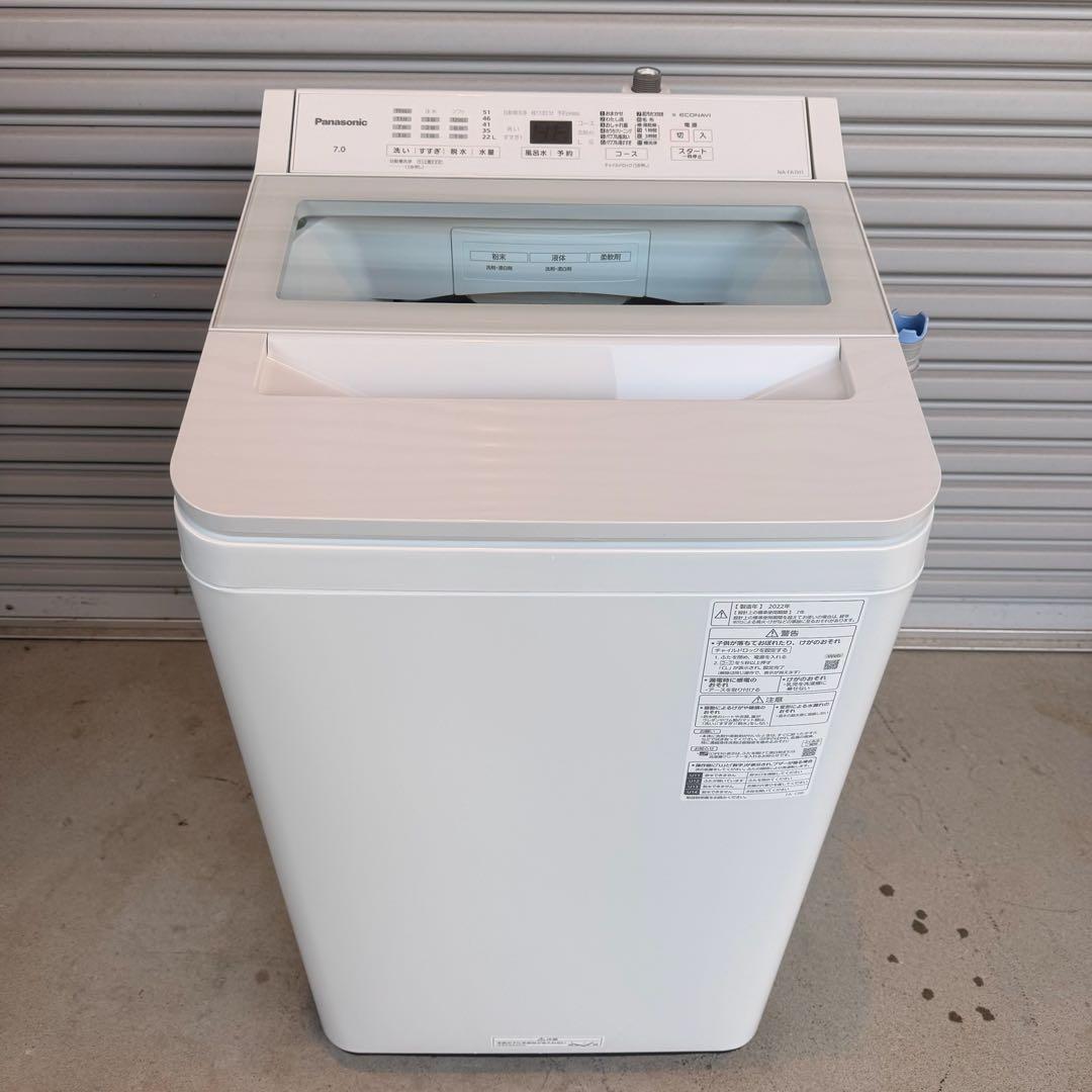 ● 美品 女性オーナー パナソニック 洗濯機 NA-FA7H1 7.0kg