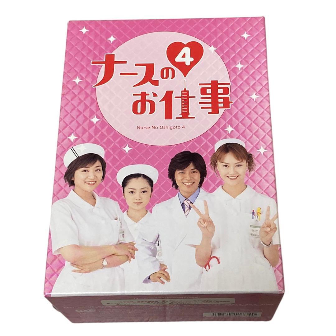 ナースのお仕事4 DVD-BOX〈5枚組〉観月ありさ 松下由樹 藤木直人