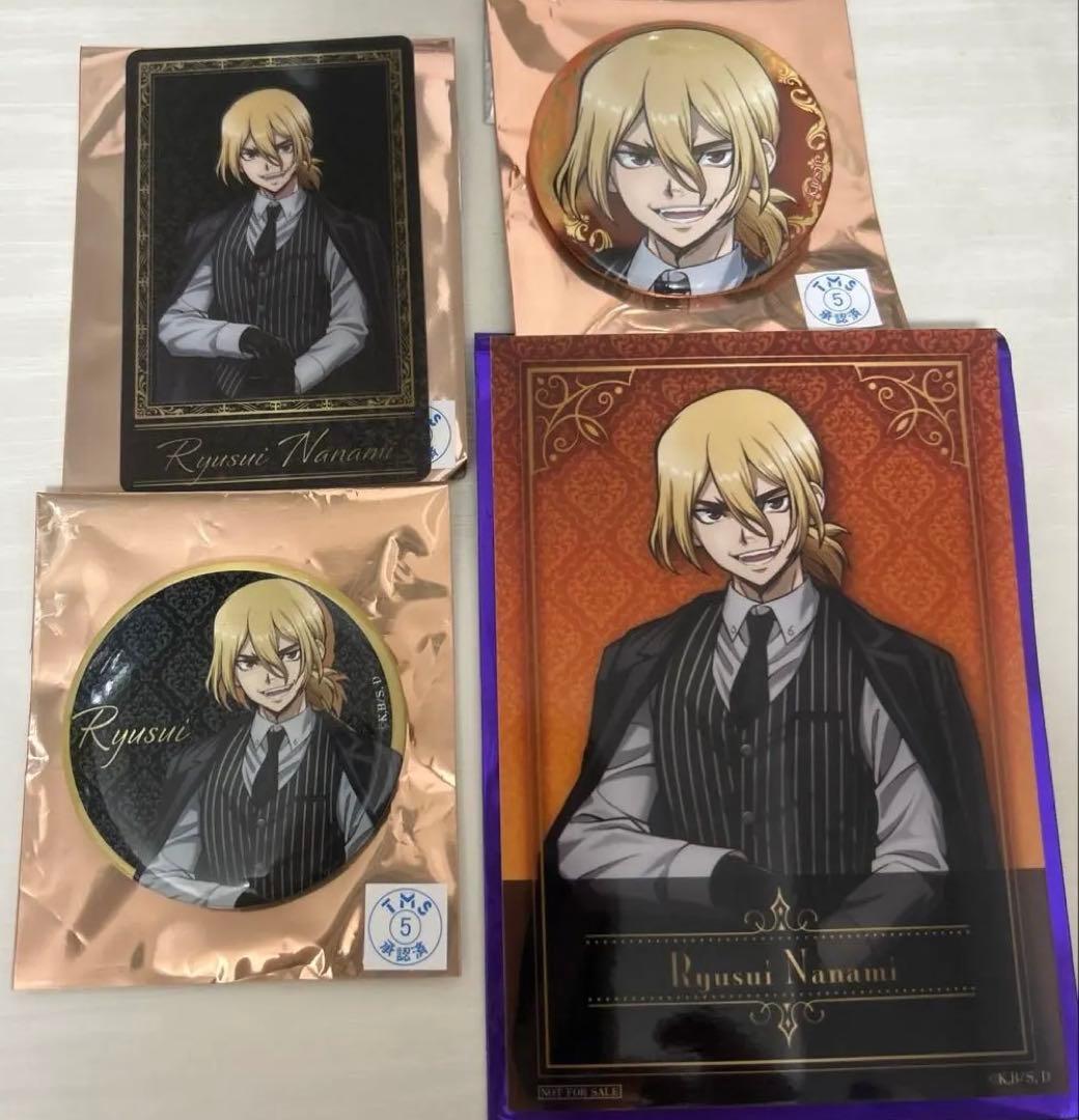 Dr.STONE ジャンプフェスタ THEキャラ ブラックスーツ 龍水 - メルカリ