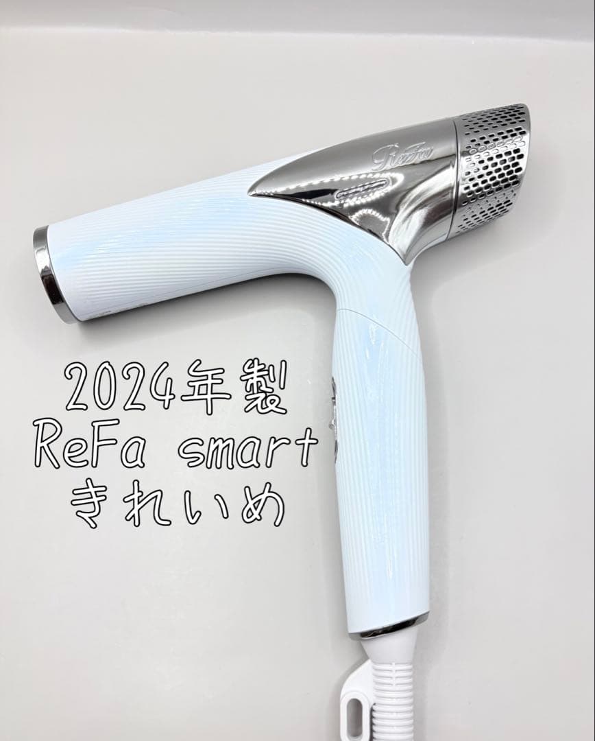 Refa リファ ビューテックドライヤー スマート RE-AN-02A 415 リファビューテック ドライヤースマート | ドライヤー | ReFa（リファ