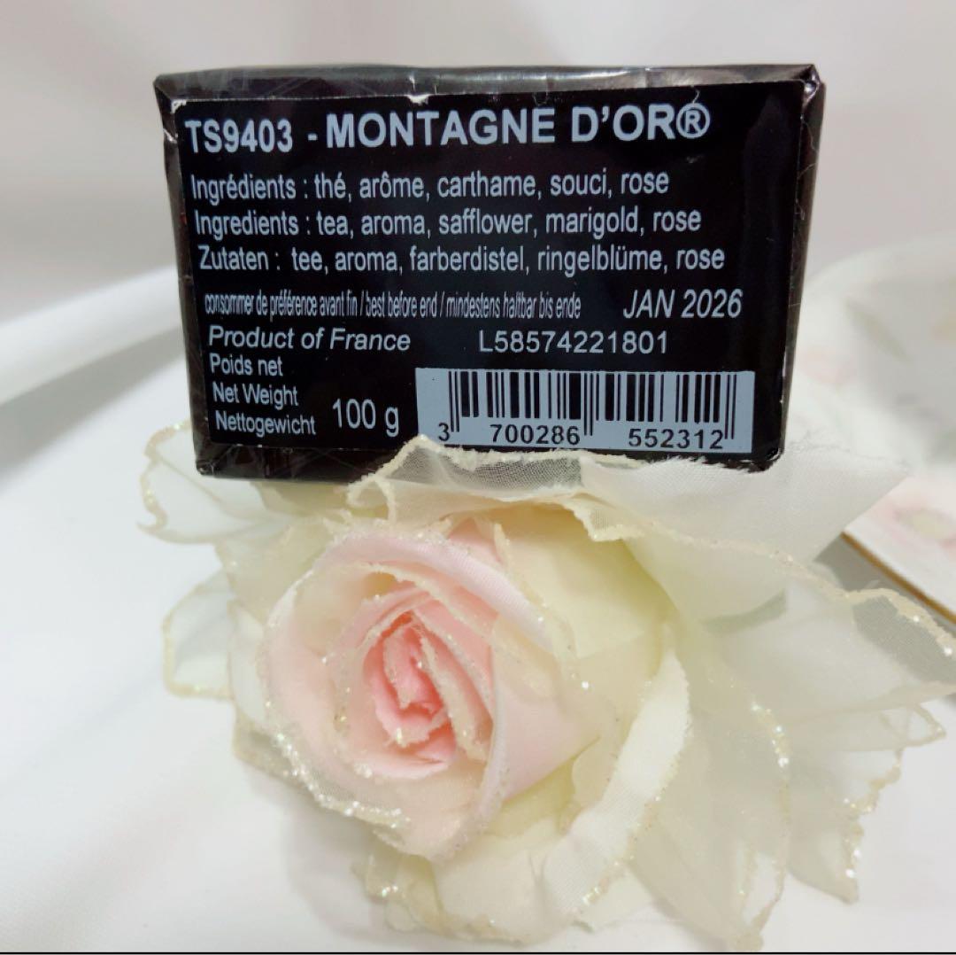 ☆匿名配送☆マリアージュフレール☆ フランス直営店入荷 高級紅茶 2袋選択