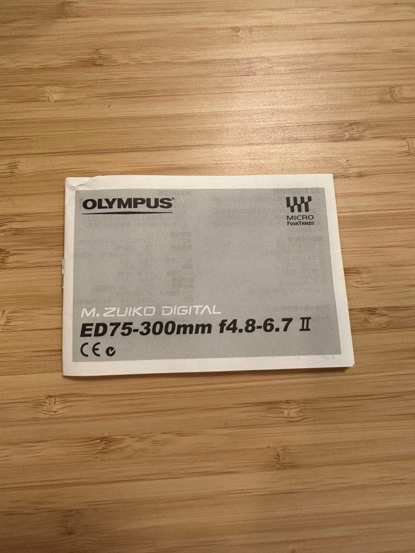 レンズ(ズーム) M.ZUIKO DIGITAL ED75-300mm F4.8-6.7 II