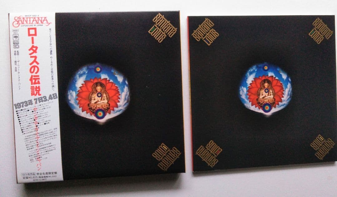 サンタナ「ロータスの伝説」 完全生産限定盤紙ジャケットCD3枚組