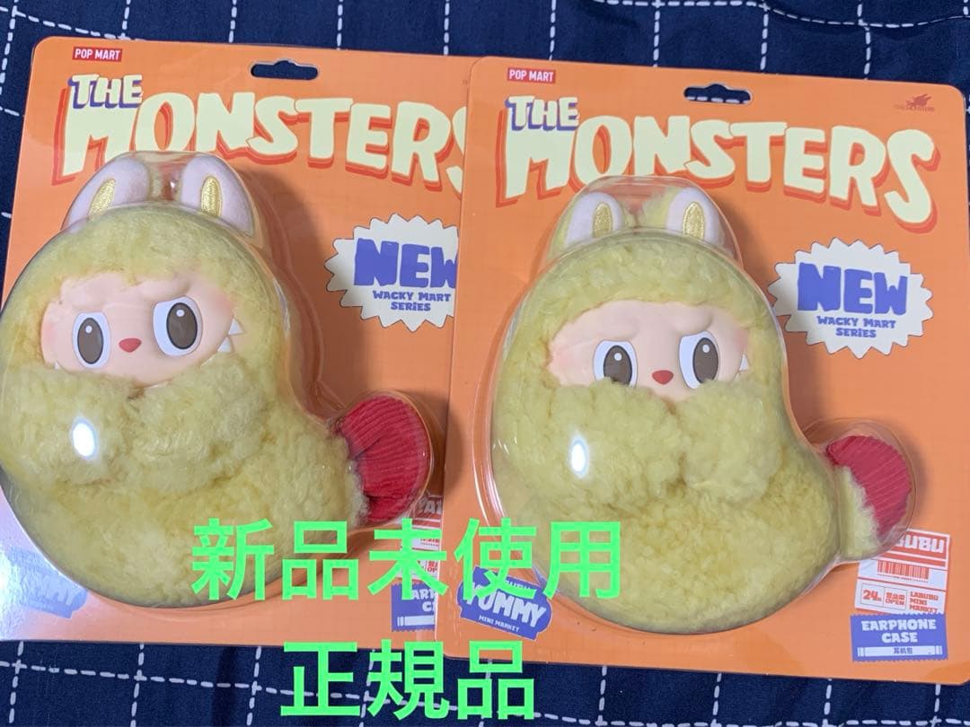正規品 POPMART LABUBU イヤホンケース ラブブ エビフライ 2点 - メルカリ