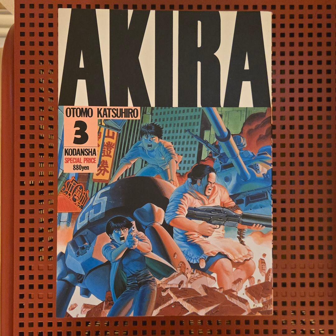 AKIRA アキラ 全巻セット 1-6巻 漫画 マンガ コミック 単行本 - メルカリ