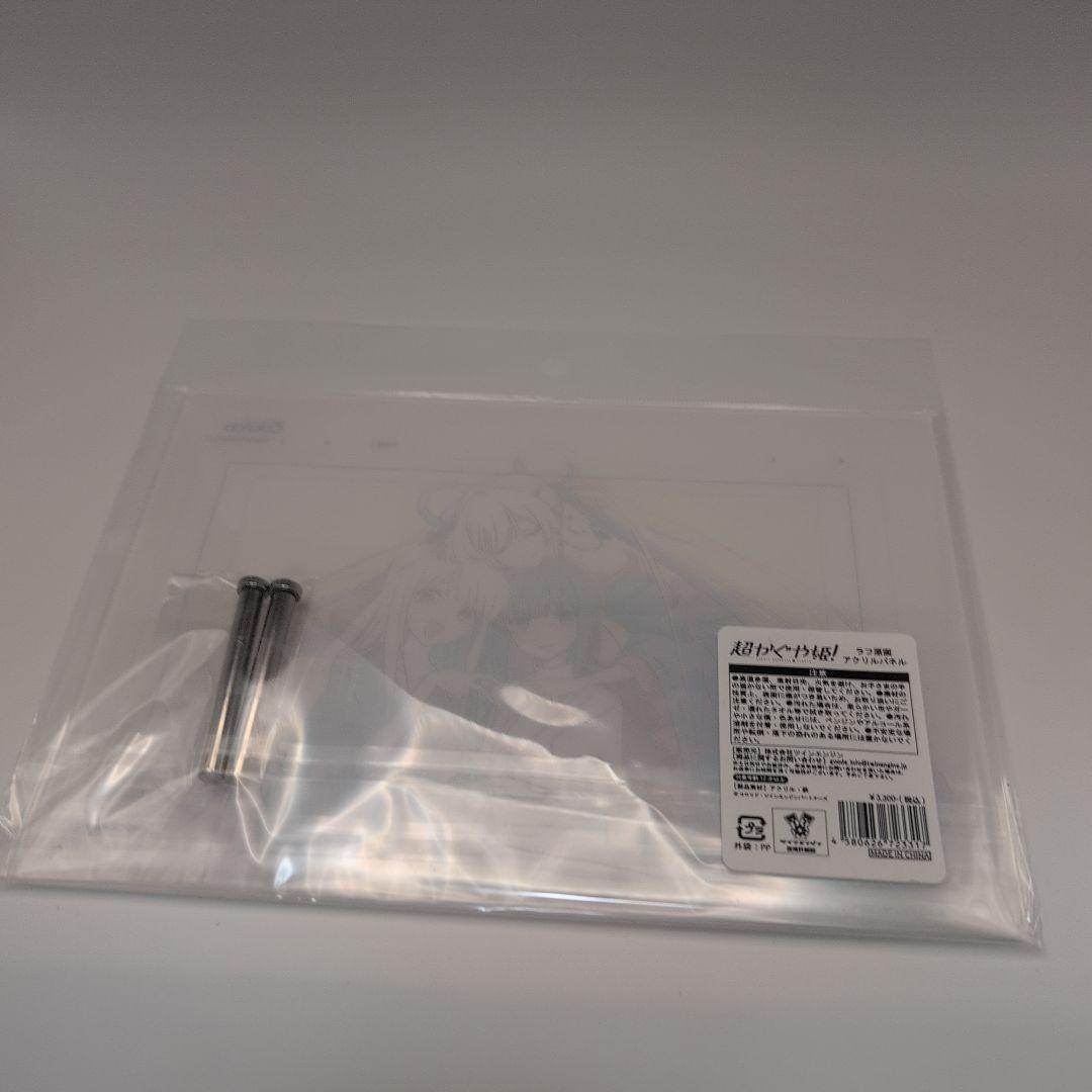 超かぐや姫！ 劇場物販 ラフ原画 アクリルパネル - メルカリ