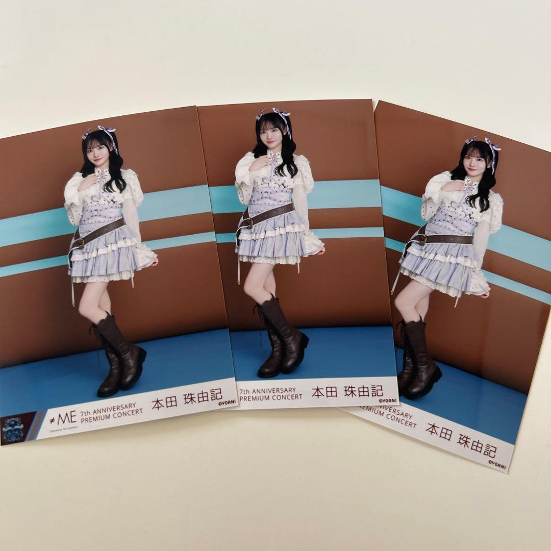 ノイミー ≠ME 本田珠由記 7周年 全国ツアー2025 生写真 - メルカリ