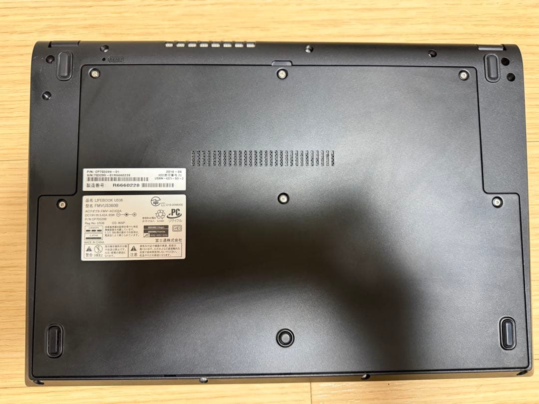 動作品】FUJITSU LIFEBOOK U536 SSD256GB換装 - メルカリ